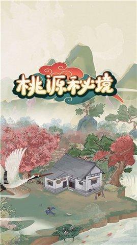 腊月十六是什么日子，腊月十六有什么习俗