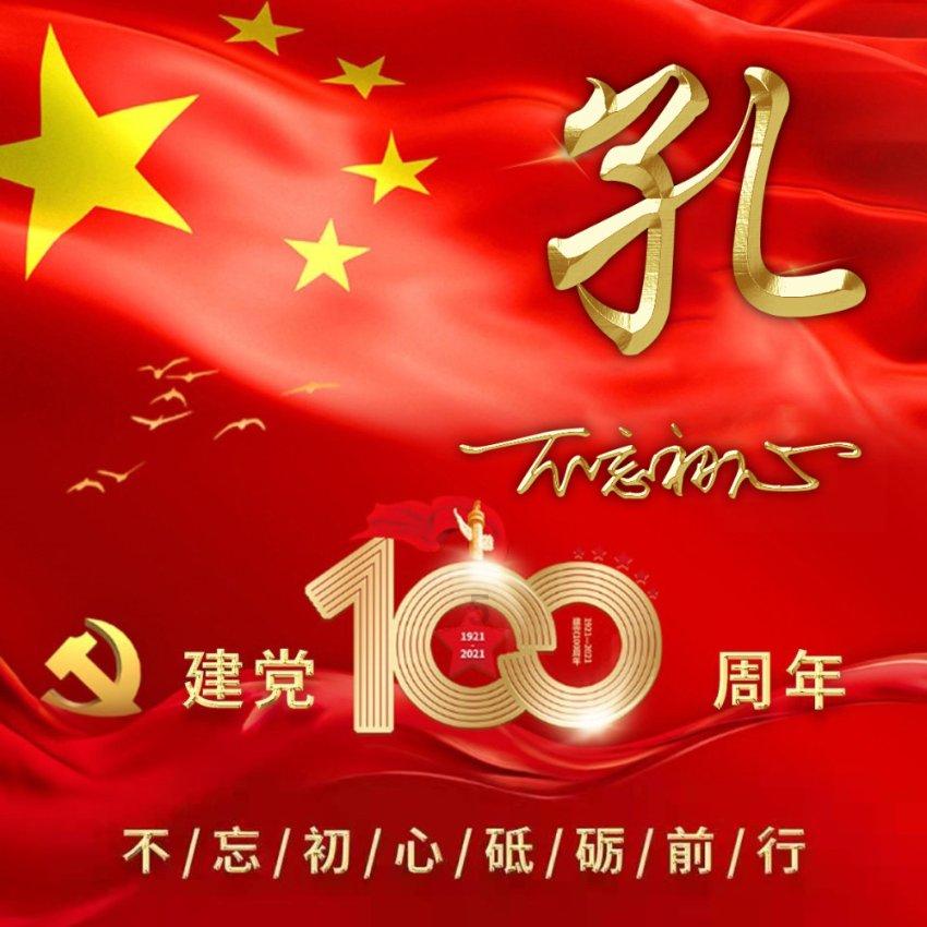 太空弹球大挑战